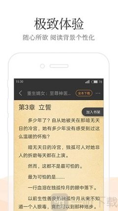 云开平台app官方全站app入口